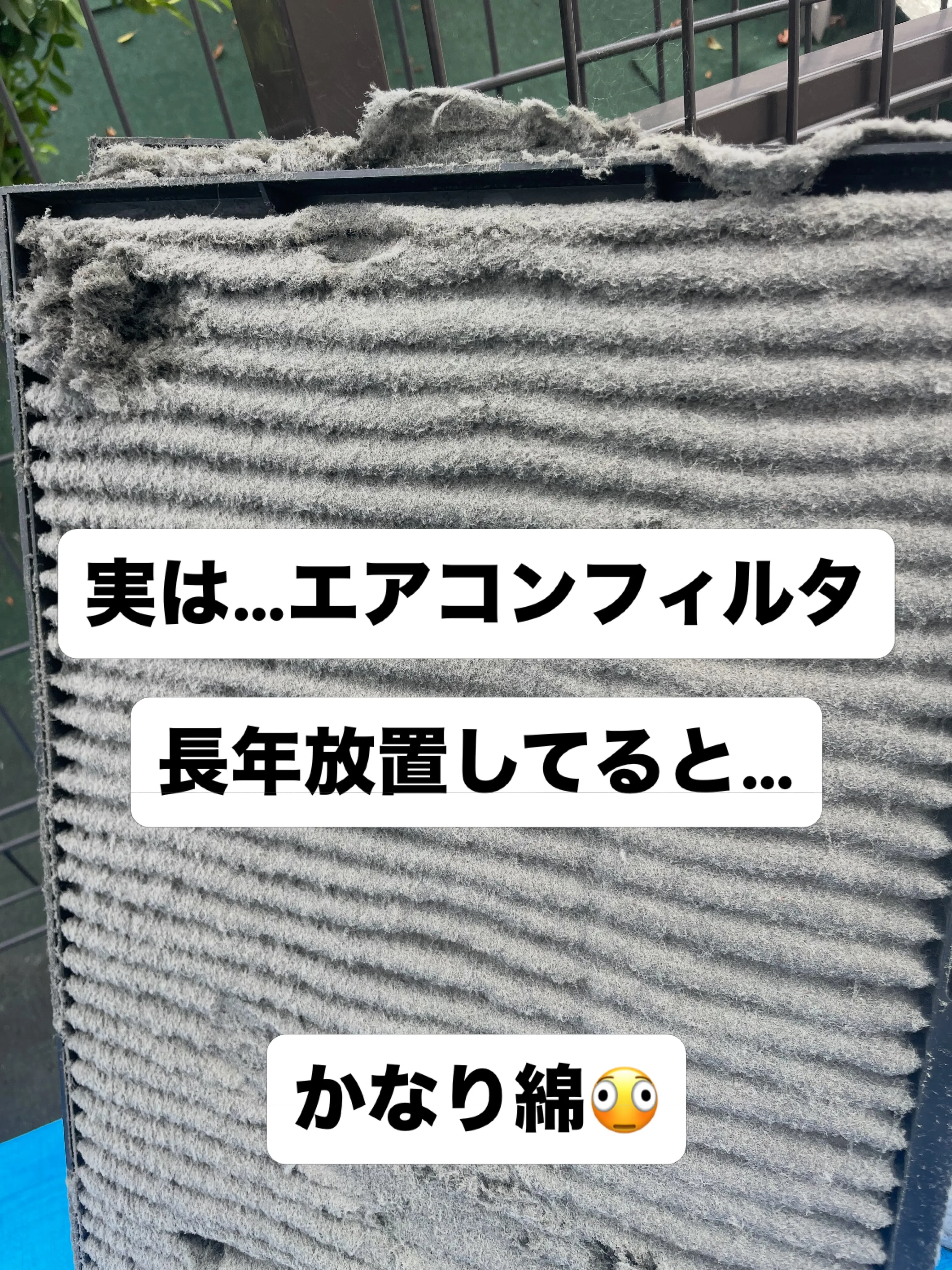 エアコンの中、見えませんがお手入れが大切です🌬️